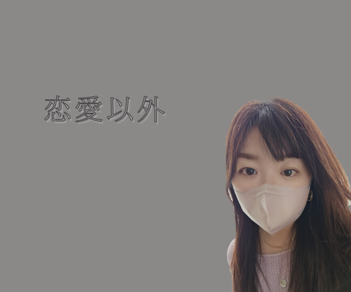 恋愛以外♦️サムネに顔出し動画あります ネガティブでもいいよ♦️あなたを軽くする♦️スピリチュアル イメージ2