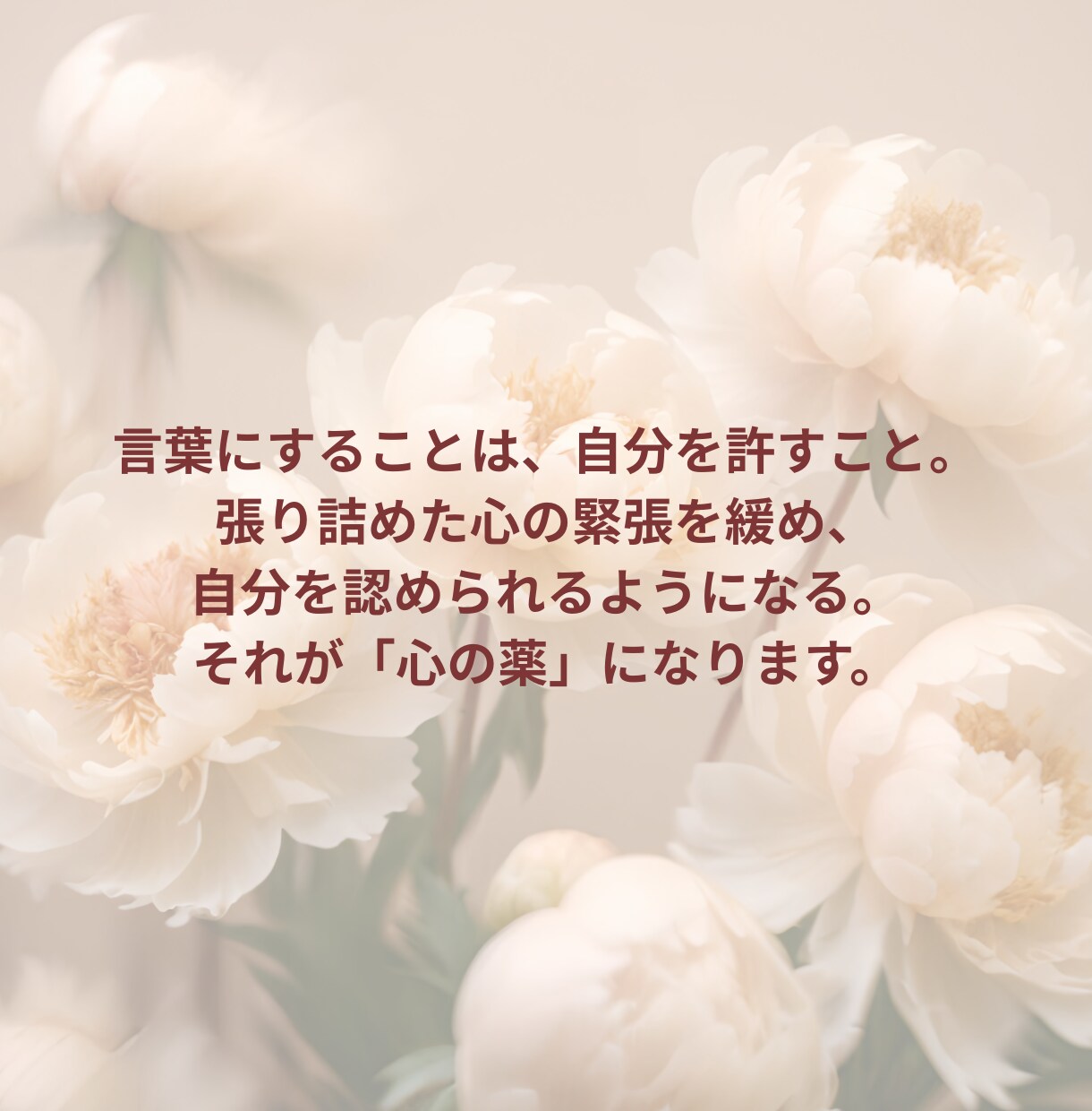 男性限定｜LGBTQ+、性自認、生きづらさ聞きます ゲイ、バイ、性別の戸惑い…本音をすべて吐き出しませんか？ イメージ3