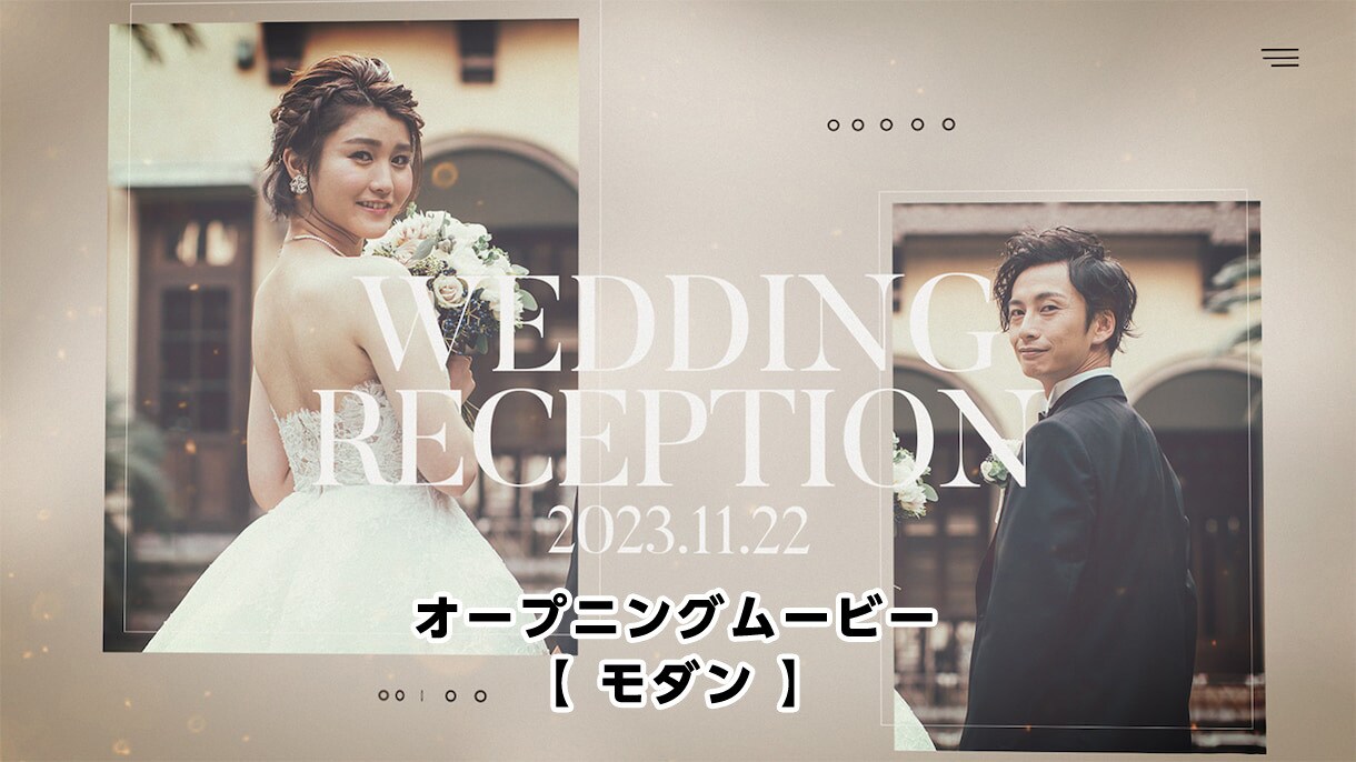 新作★プロが結婚式オープニングムービーを制作します 選べる3種類【オプション不要】DVD無料/何度でも修正可♪ イメージ3