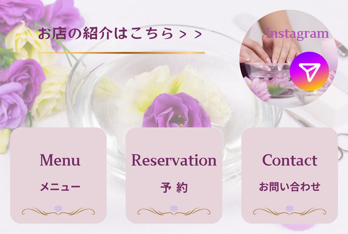 お洒落でわかりやすいリッチメニューを作成します ◎親切・丁寧な対応◎集客UPに貢献していきます イメージ3