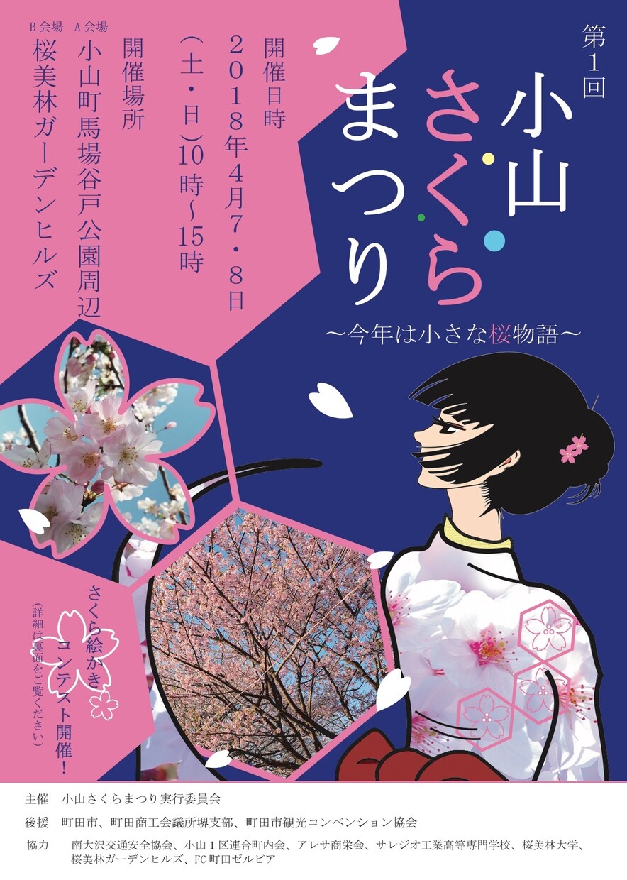 デザイン全般、ロゴやポスター、服のデザインやります できる範囲でですが様々な要望にお応えしたいと思っています イメージ7