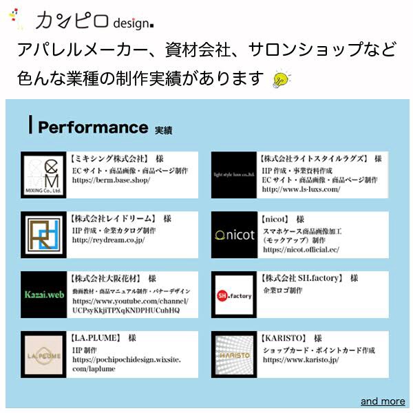 ホームページ制作、デザインします ホームページデザイン・制作を格安希望の方必見！ イメージ5