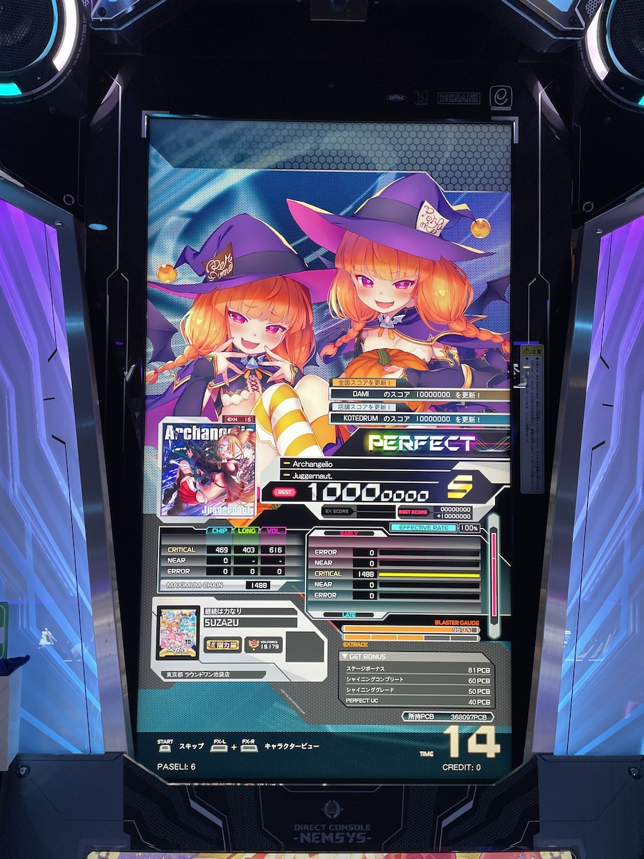 音ゲー上達のための指導をします あなたの実力を把握して、全力で上達のサポートします。 イメージ3