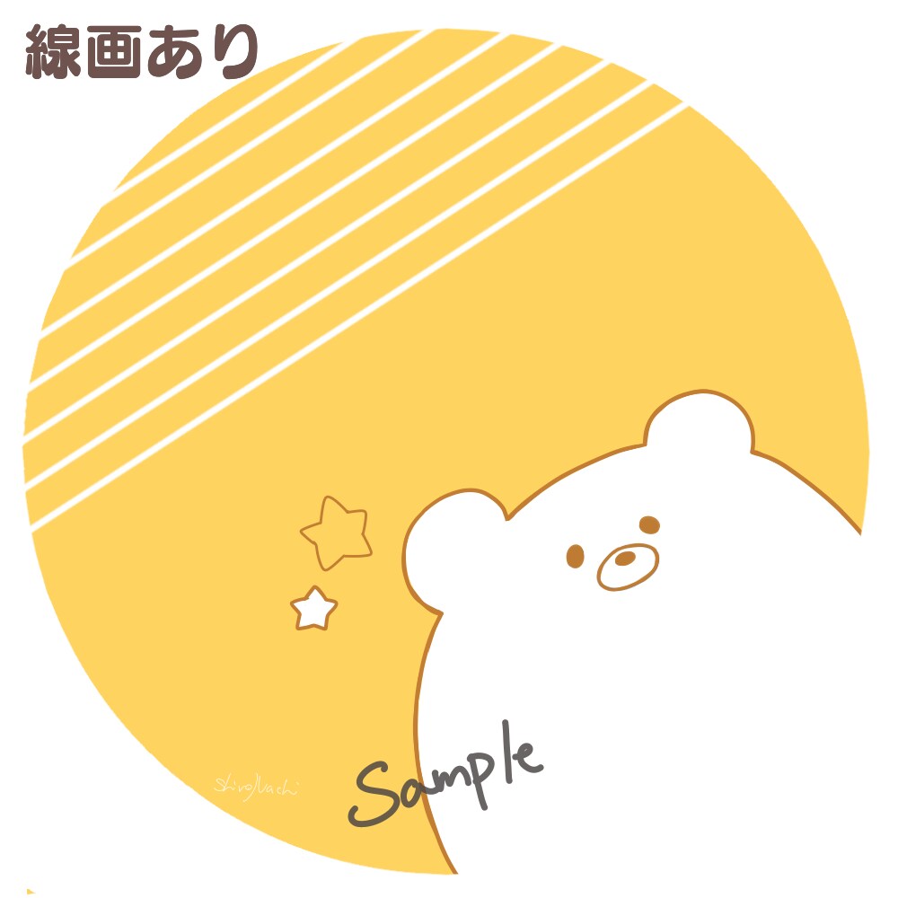 ゆるくて可愛らしい動物をお描きします アイコンに使えるイラストを最短1日でお届け☺︎.* イメージ4