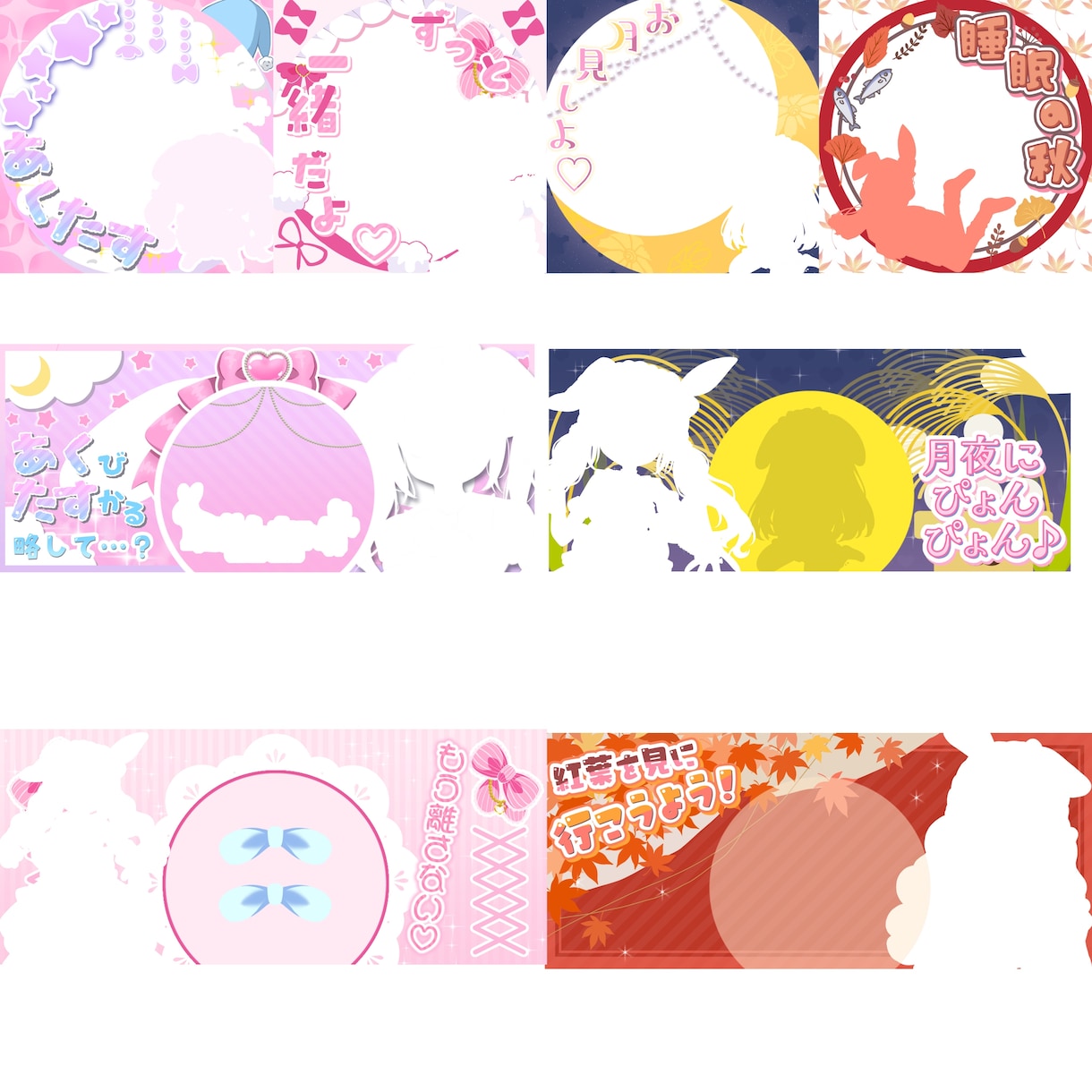 IRIAM返礼品やサムネデザインします サムネ、アイコンリング、ガチャセット、立ち絵公開画像まで⭐︎ イメージ3
