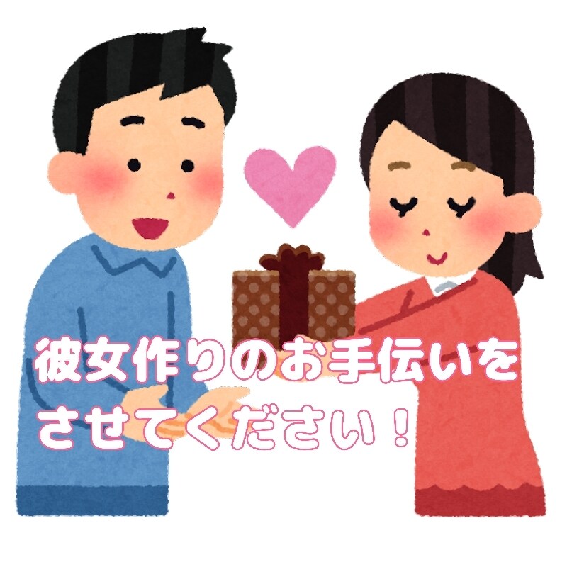 元気な癒し系！電話でレンタル彼女になります 男女は問いません！彼女作りの練習台にならせてください♡ イメージ1