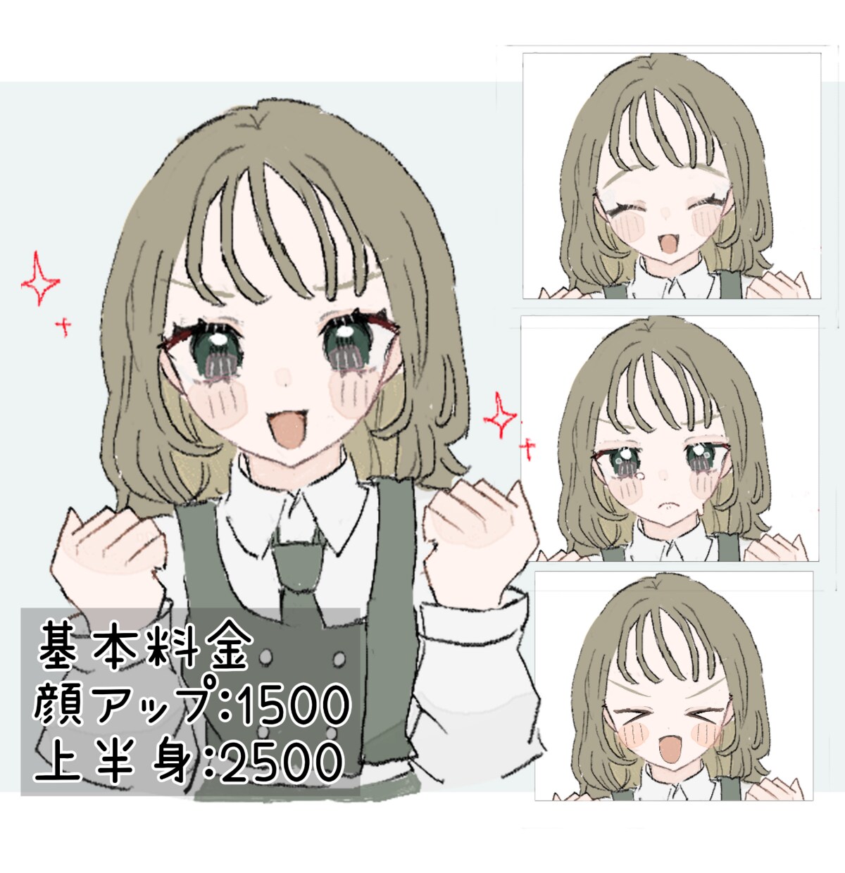 商用利用受付可※アイコンイラスト作成します 表情豊かで可愛いふわふわなイラストです！ イメージ1