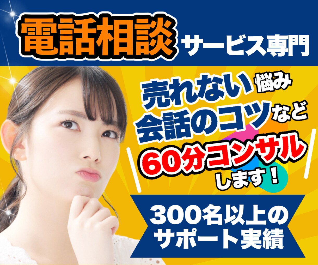 リピーター様専用⭐メッセージで7日間コンサルします リピーター専用‼7日間コンサル⭐メッセージにてサポートします イメージ3