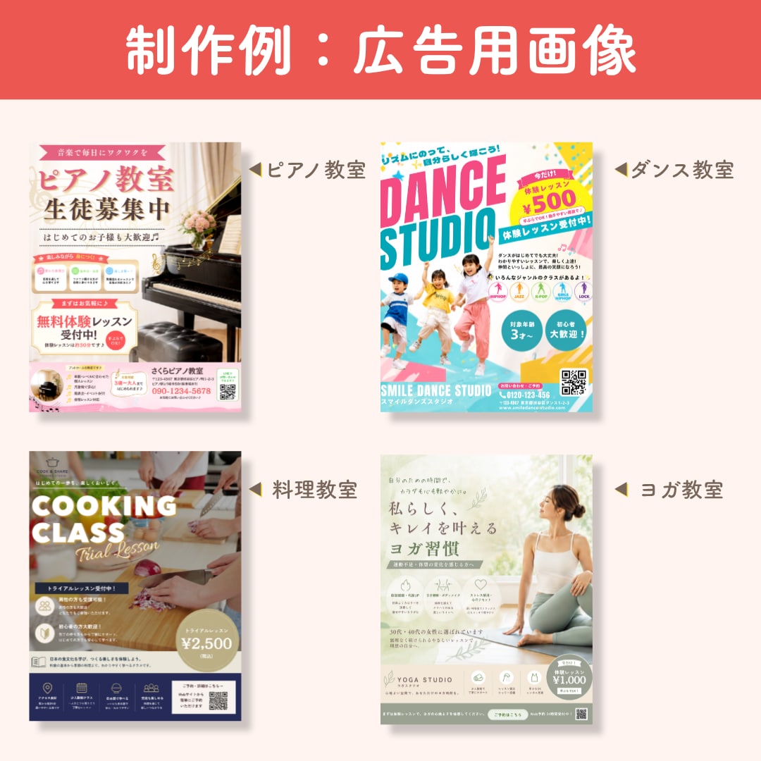 集客につながるInstagram投稿画像作成します Canva制作｜忙しい先生の「伝えたい」を形に。 イメージ5