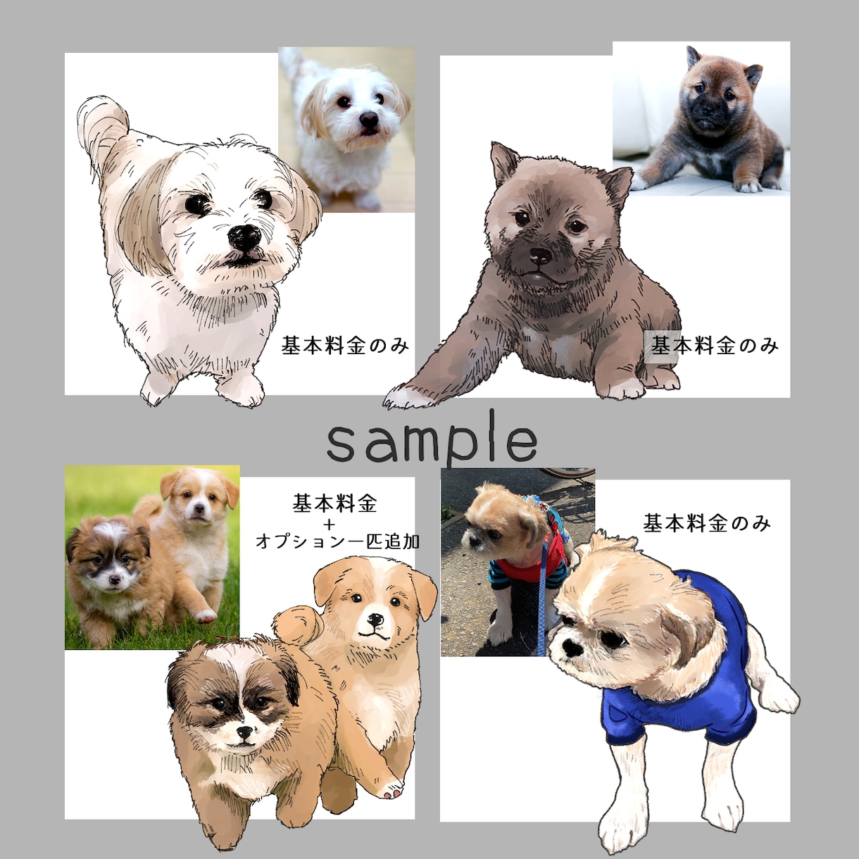 複数OK！大切なペットのかわいいイラスト描きます 記念日や贈り物にも最適！あたたかみのある手書きのイラストです イメージ2