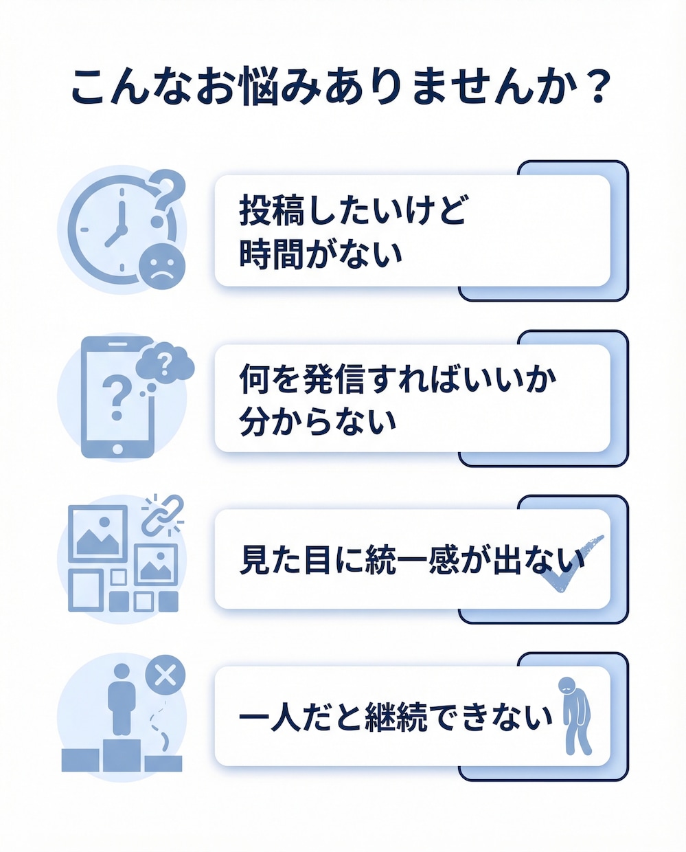 Instagram投稿作成します 投稿作成から発信設計まで丁寧に対応 イメージ2