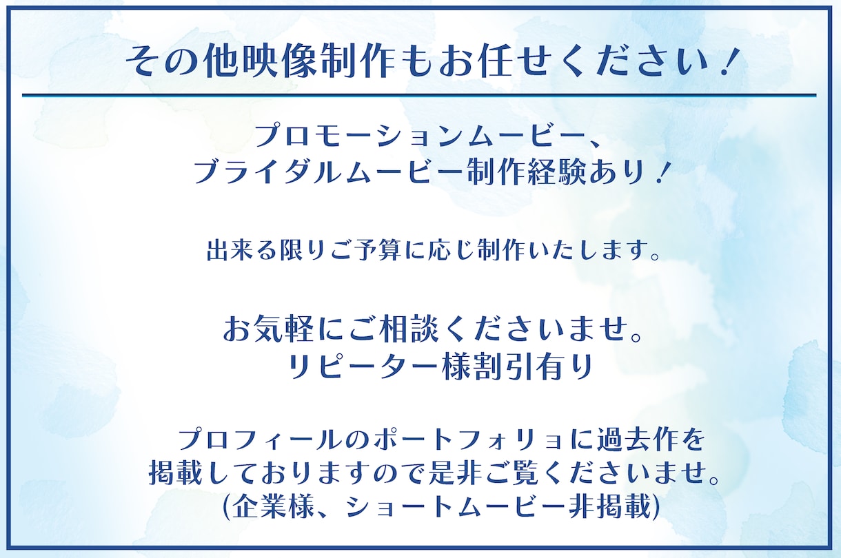 オリジナルMVの動画編集いたします 追加料金なしで制作いたします！ イメージ2