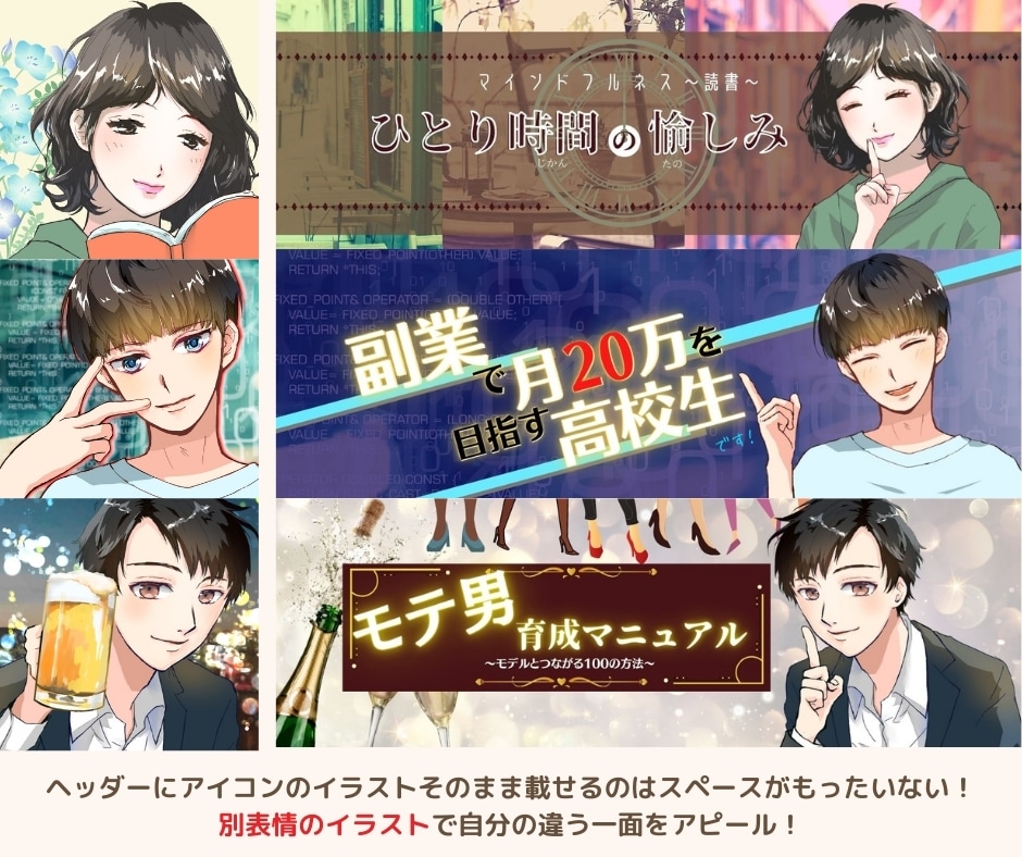 愛されアイコン描きます フォローされやすさに特化！修正無制限、永久保証 イメージ4