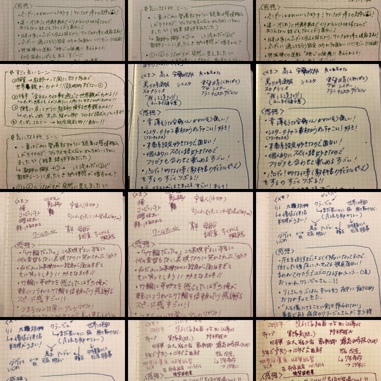 同人誌編集のプロが萌えを追求した編集＆添削をします 一次二次創作・小説漫画不問！熱血同人誌編集プロの創作サポート イメージ5