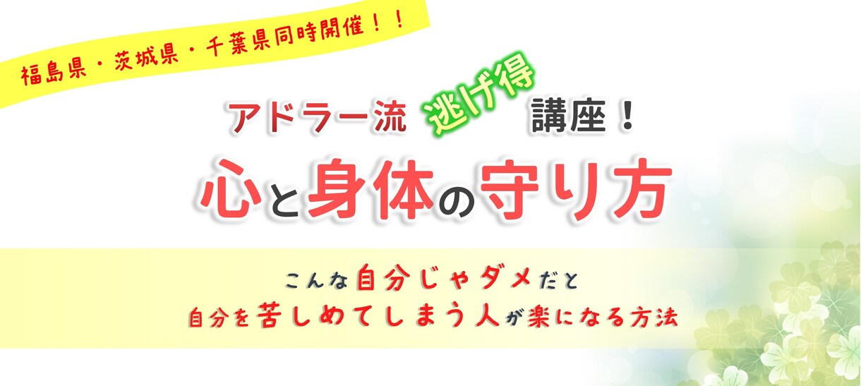 あなたの魅力！世界観！が伝わる、ヘッダーを作ります アメブロ、アメバオウンド、SNS各種のヘッダー制作致します。 イメージ7