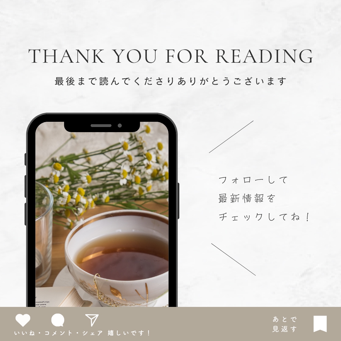 Instagramの投稿画像制作します 投稿画像作成の時間が無い方の力になります！ イメージ7