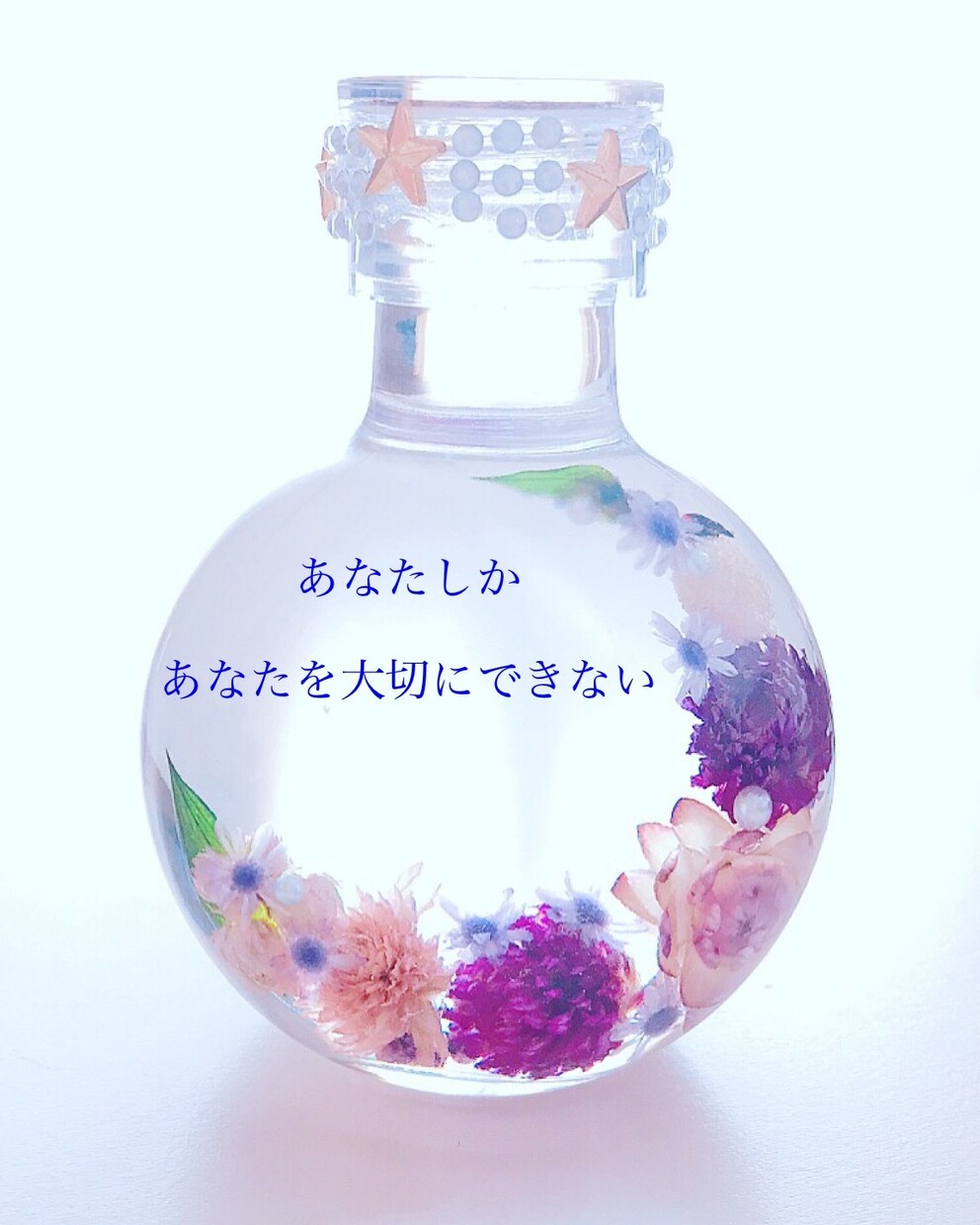 中学生でパニック障害を発症した経験伝えます あなたの体験も聞かせてくださいね イメージ1