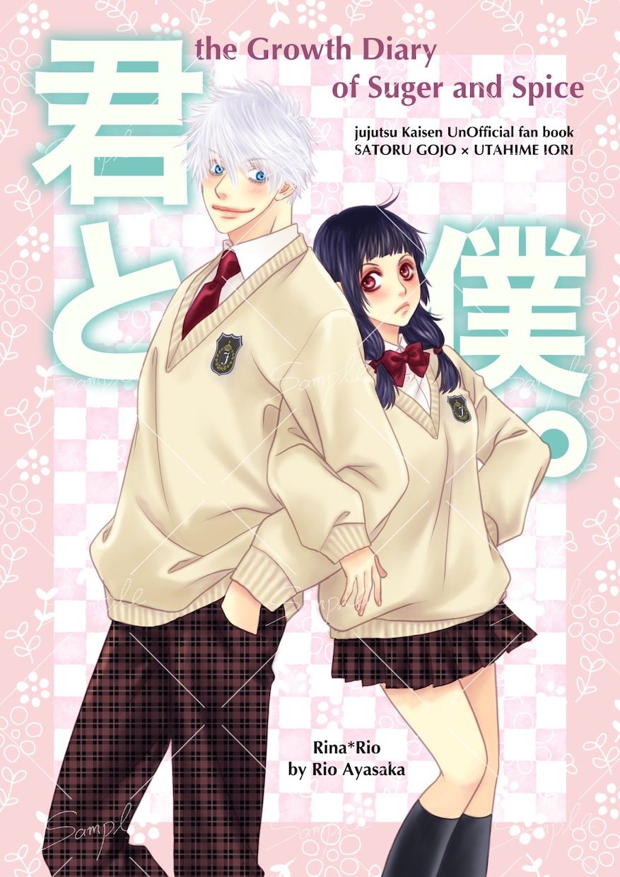 同人誌表紙「イラスト＋デザイン」まとめて制作します BL・GL・NL・TL・一次創作・二次創作、ご要望に応えます イメージ6