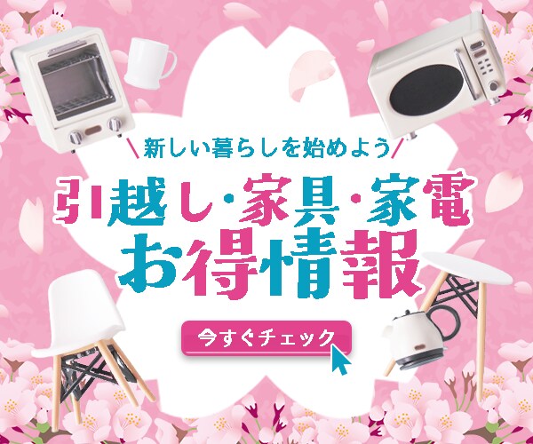 POPなバナー作成します パッと目を惹くPOPなバナーを作成します イメージ5