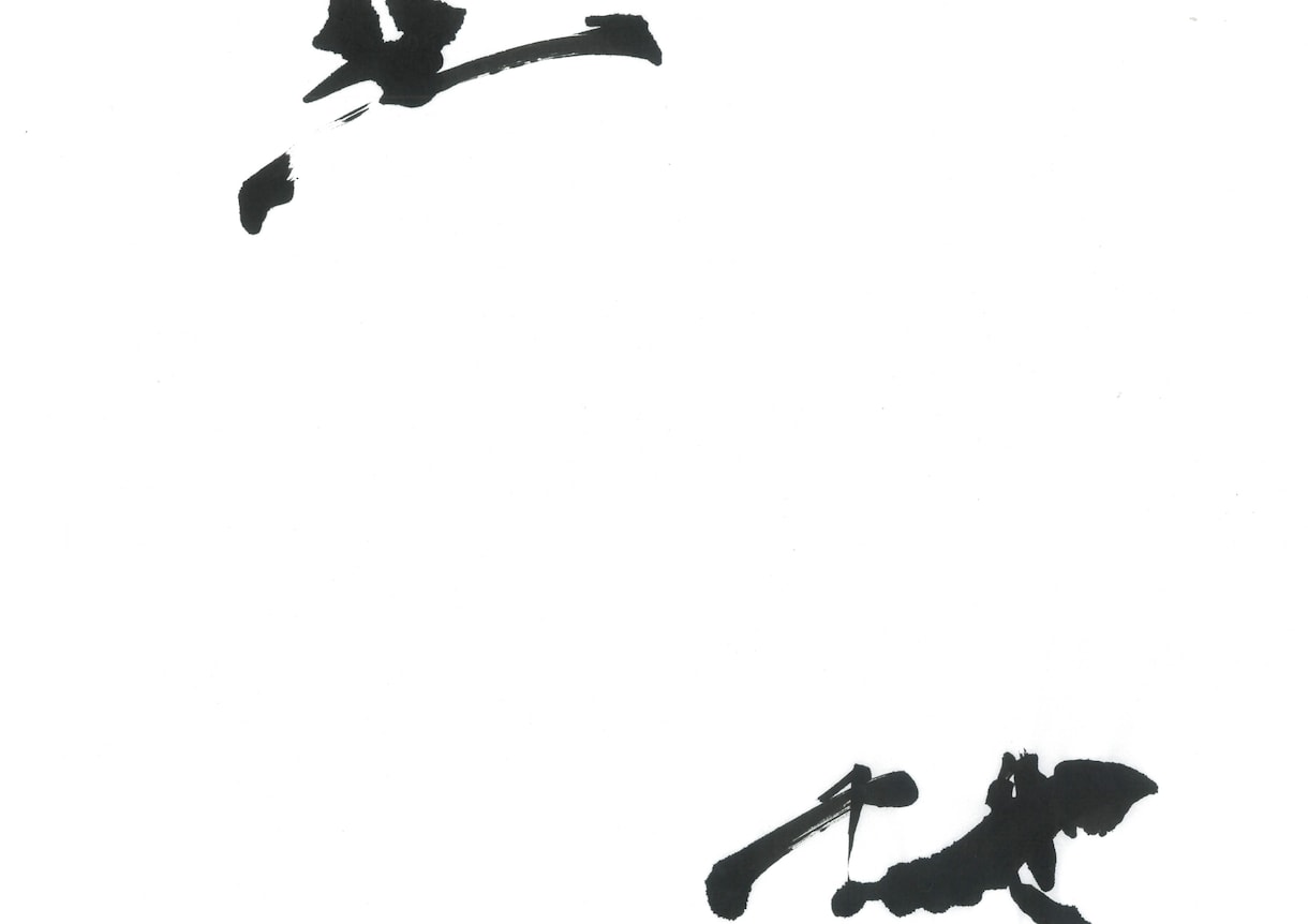 問合せはお早めに！前衛作品を売ります・作ります ひと味違った額装品で空間作りのアクセントを出したい方へ イメージ10