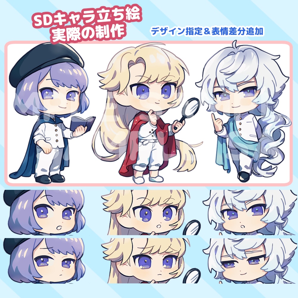 ミニキャラキャラ制作します 新規デザインや既存OCキャラクター等、お気軽に！ イメージ2