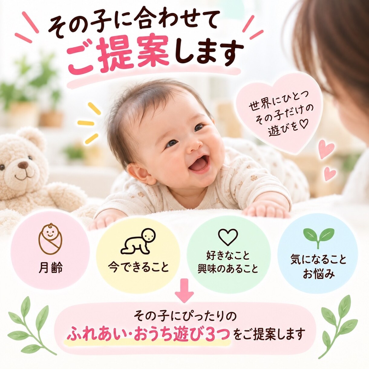 月齢に合う連休のふれあい遊びを提案します 連休何する？赤ちゃんと楽しむおうち遊び3選 イメージ3