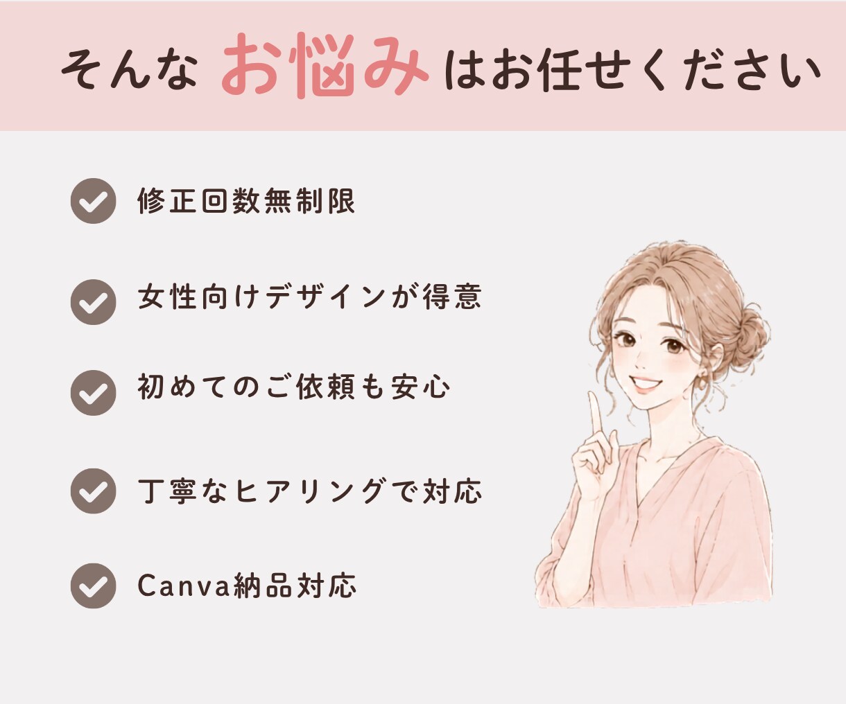 女性向けInstagram投稿画像作成します フィード・カルーセル投稿に対応｜安心の修正無制限 イメージ3