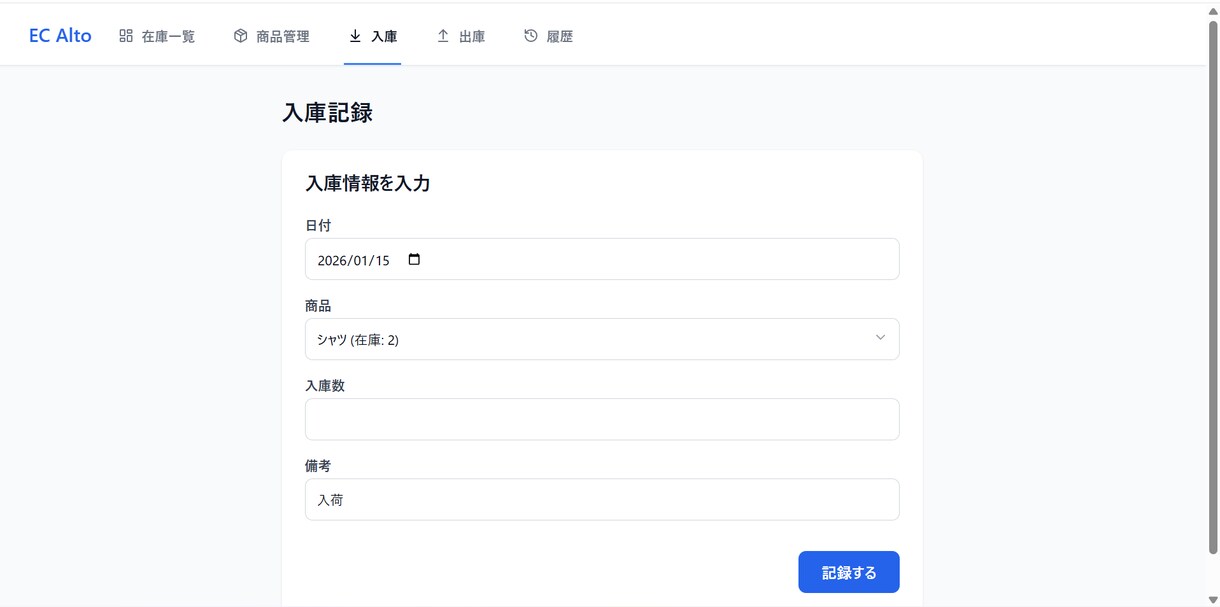 72時間納品！　自動在庫管理ツール作成します 在庫管理の手間を9割以上も削減可能！ イメージ3