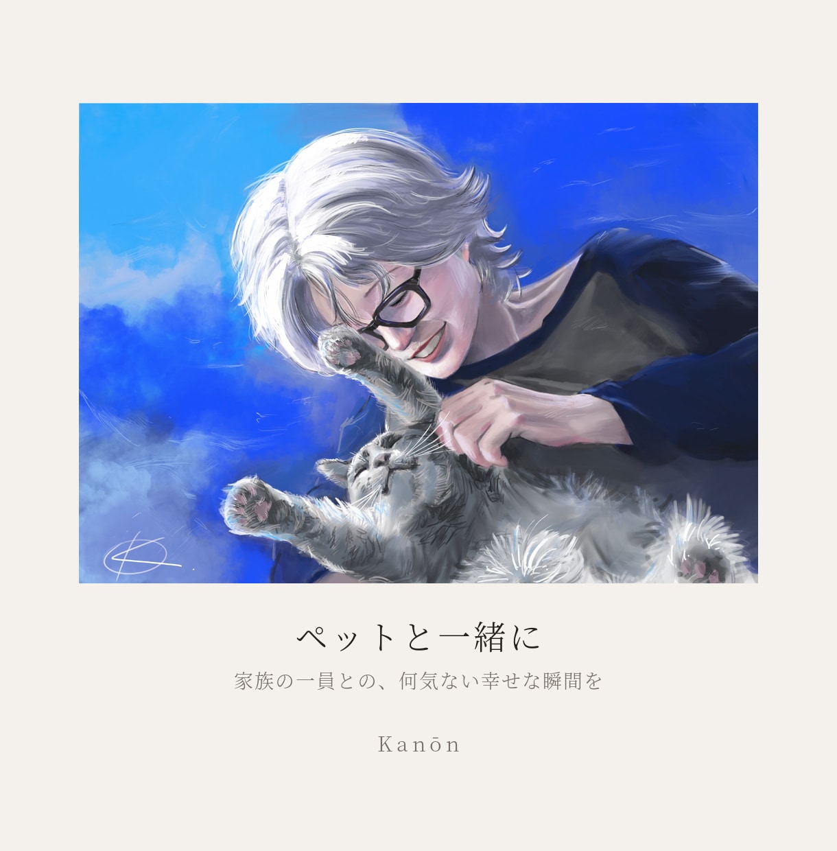 エピソードから仕立てる世界にひとつの似顔絵描きます 誕生日や記念日に｜写真から手描きのリアル似顔絵を描きます イメージ3