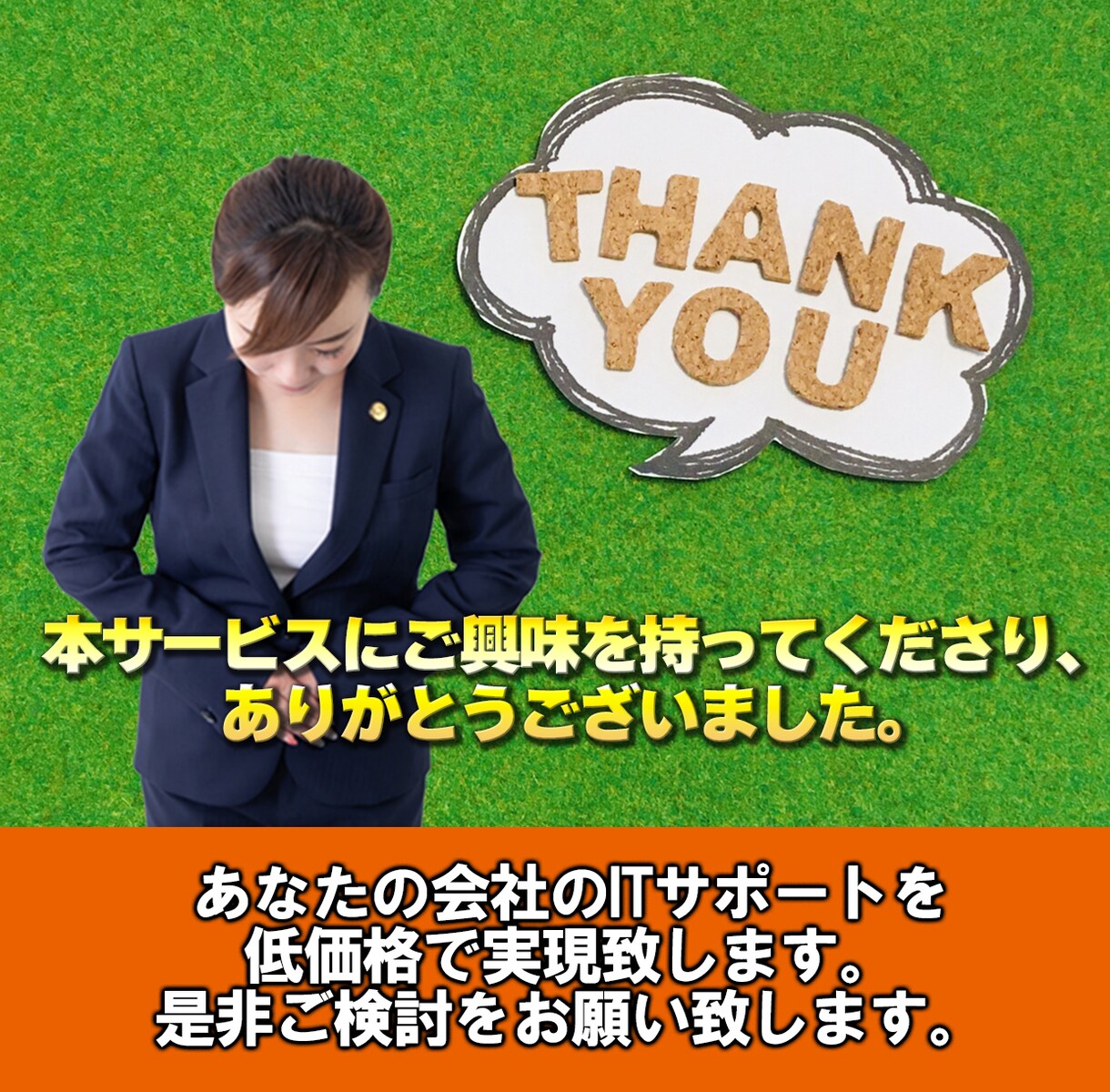 ExcelマクロVBA 3,000円で代行します 【安い】【修正】【効率化】【丁寧】【迅速】【関数】【集計】 イメージ6