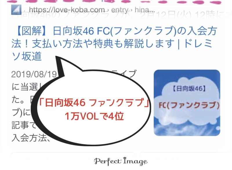 KW選定+リサーチ+プロがSEOライティングします 企業案件経験アリ/実績ある筆者が1文字1.0円で記事作成 イメージ4