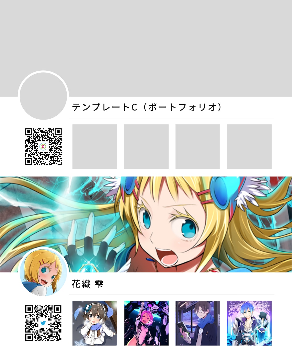 ココナラやツイッター等のプロフィールを名刺にします オフ会・交流会に最適！ 裏面も対応 印刷&配送も可能です イメージ4