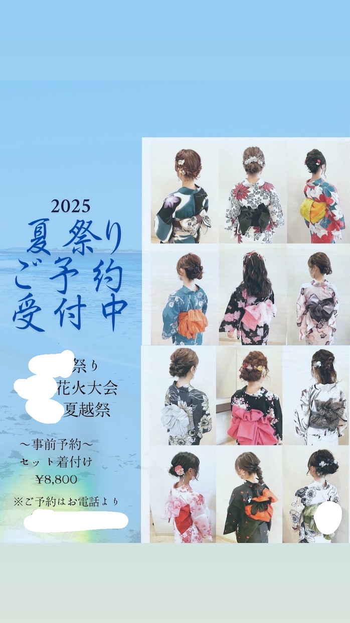 広告やチラシを作成します 貼り付け用、宣伝用ご相談ください！チラシ〜メニュー表等 イメージ1