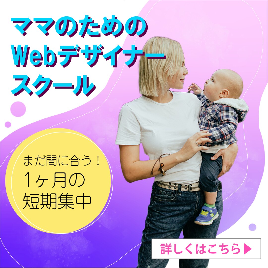 バナー、ヘッダー作成します 低価格でサービス提供致します。女性向けデザインが得意です♪ イメージ3