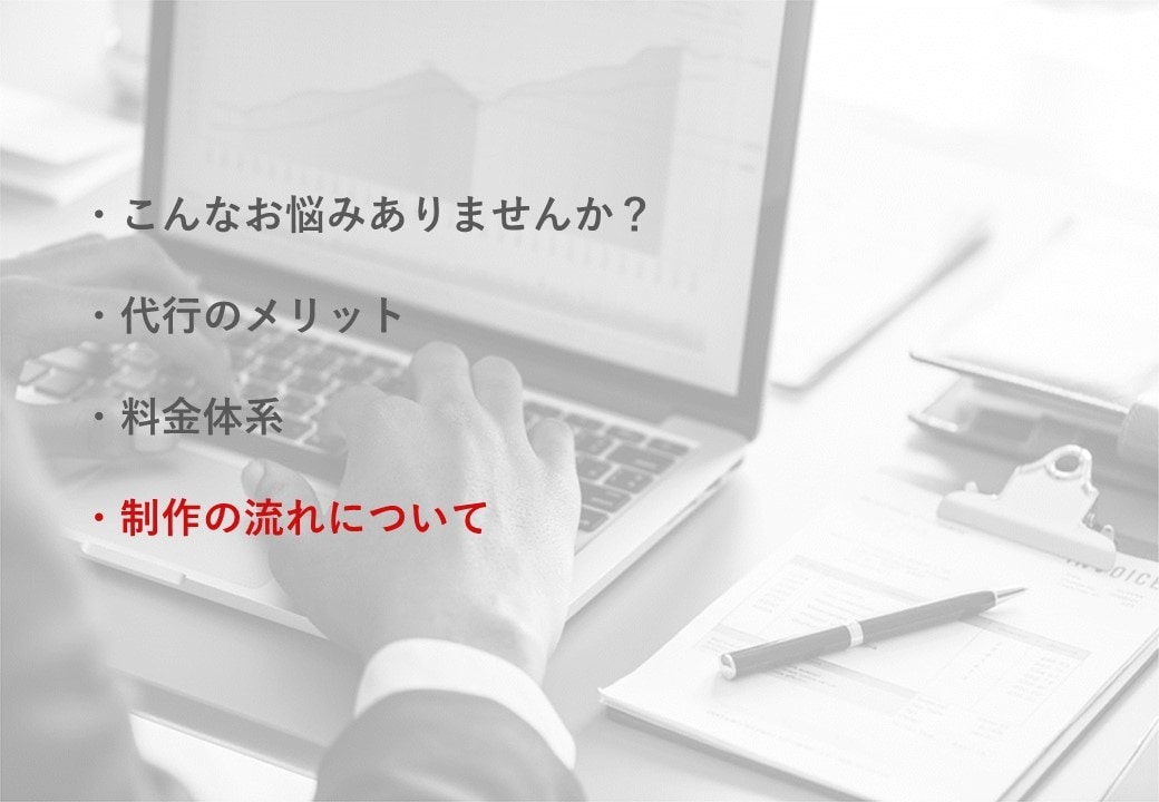大手企業社員が洗練されたパワーポイント資料作ります 綺麗で見やすい『伝わる』資料を作ります！ イメージ8