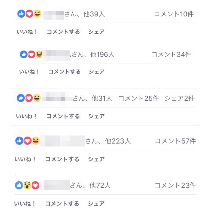 Facebookリアル友達7000人に拡散します 二次拡散、三時拡散を狙います！反応率は画像を見て下さい！ イメージ3