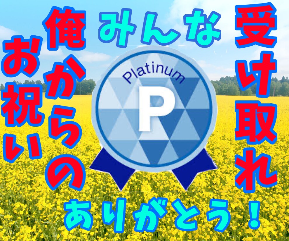 初回限定!ワンコイン、ギャップ体験コーナーします 24時間で俺のギャップを知ってけよ( ・`ω・´)キリッ イメージ3