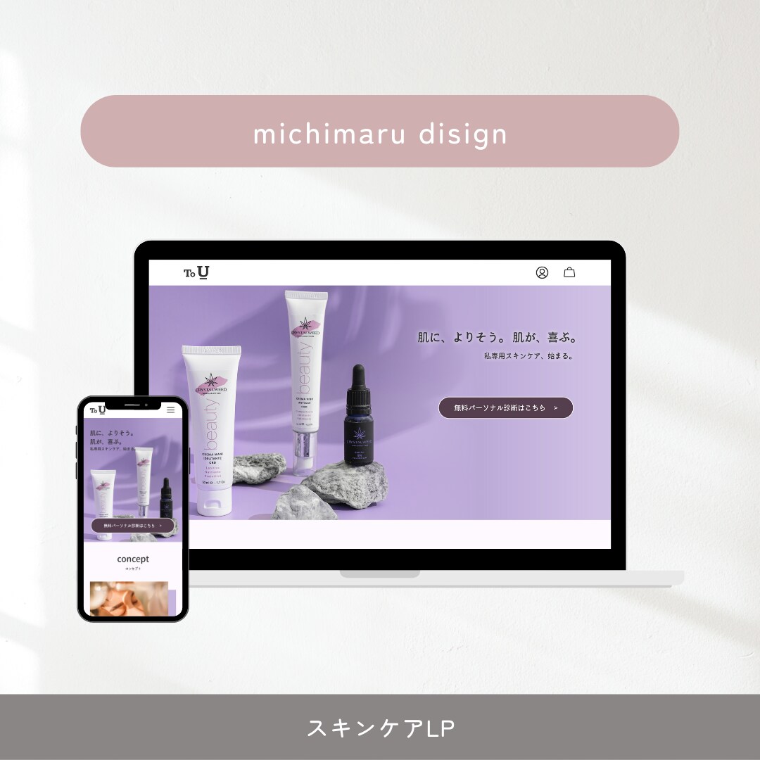 分かりやすいバナー、サムネイル画像を作ります お急ぎ案件もご相談ください！女性デザイナーが丁寧に作成します イメージ4