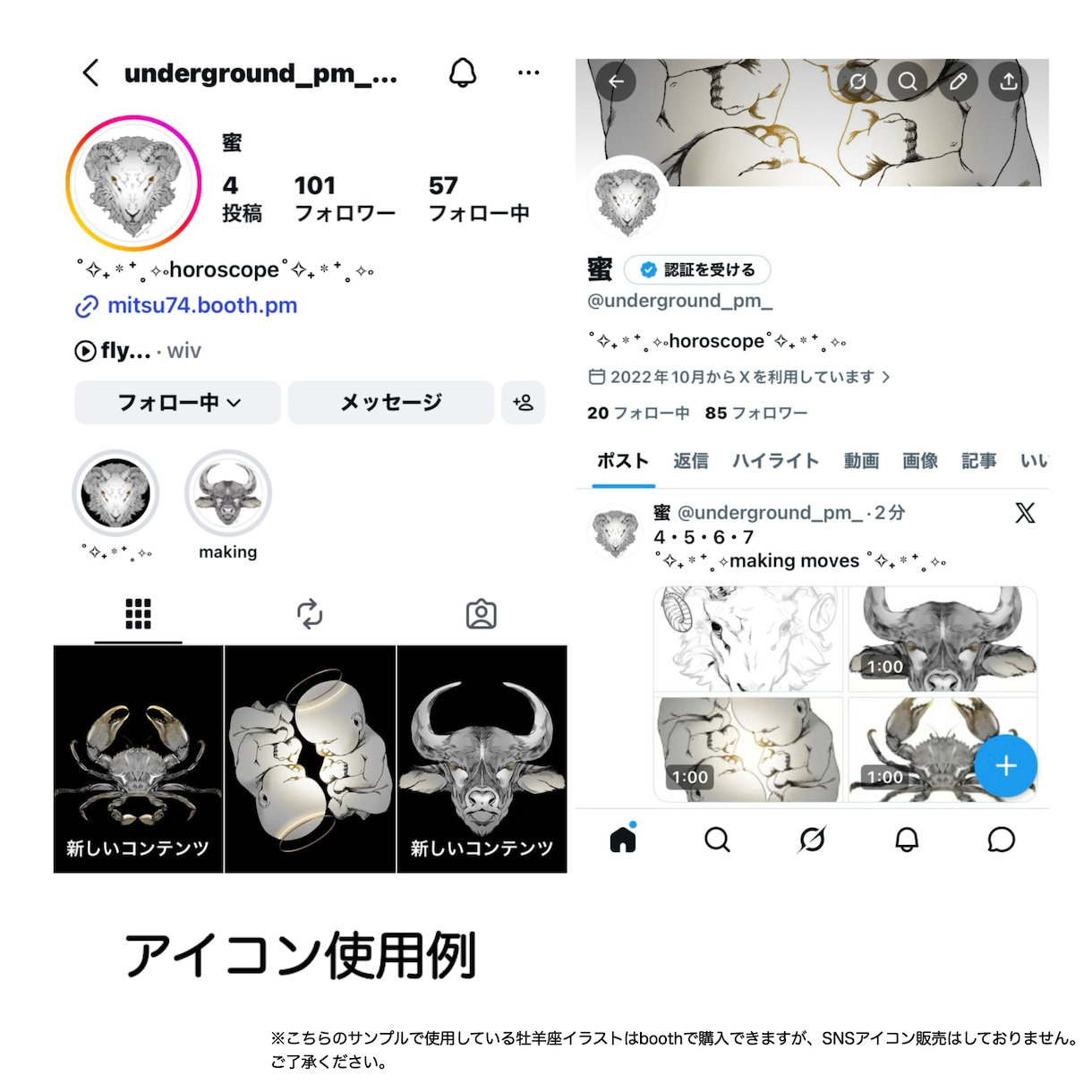 SNSアイコンやタトゥーデザインなど描きます ひと目で残る神秘的な表現で個性を表現しませんか。 イメージ7