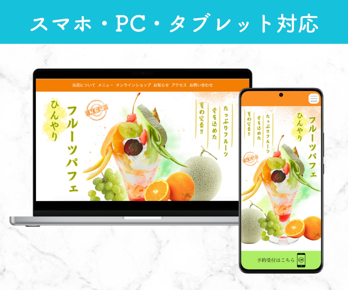 オリジナル画像付き！ペライチでLP制作いたします お洒落なデザインで女性を惹きつけます イメージ7