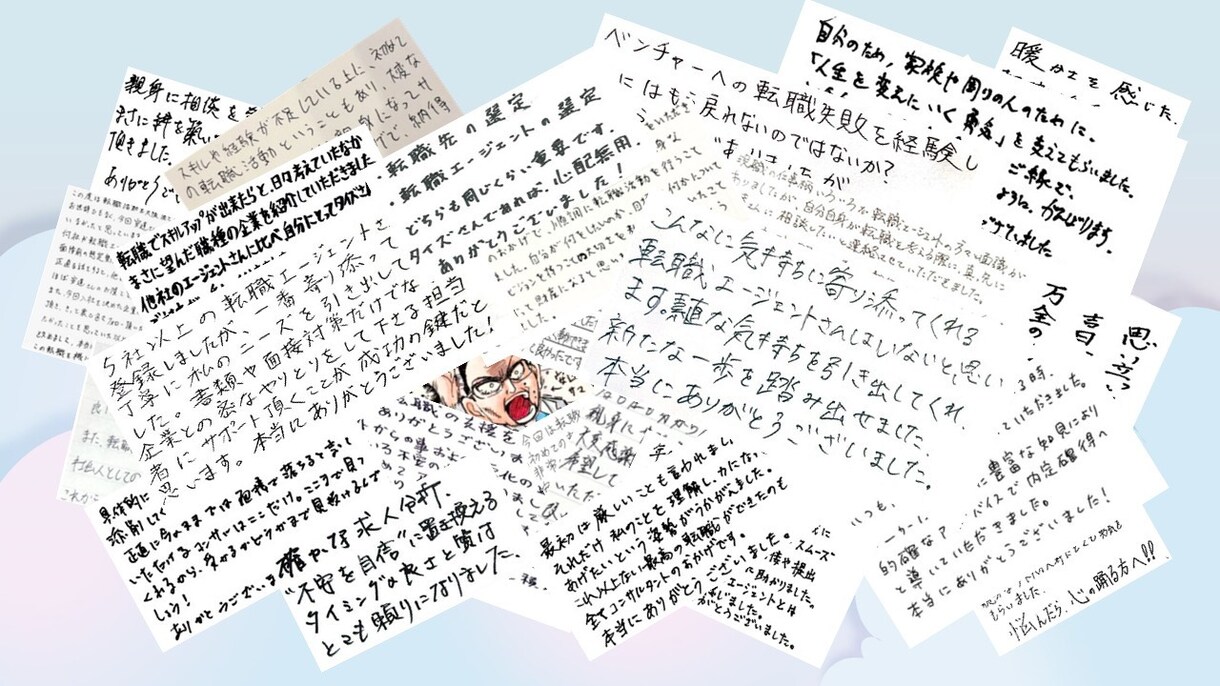 実務経験22年！【キャリア・転職相談】承ります ／面談実績10,000人以上、転職支援実績1,000人以上！ イメージ2