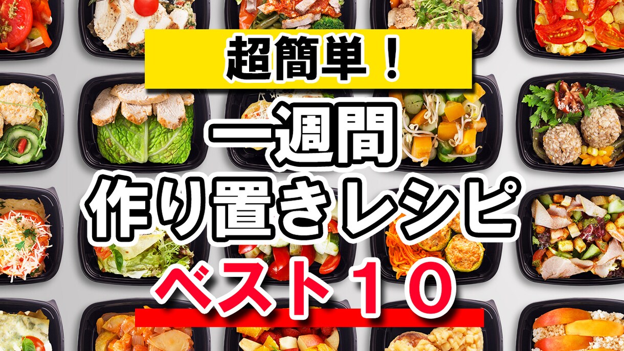 Youtube用サムネイルを作成いたします クリック率UP！思わずクリックしたくなるデザイン！ イメージ9