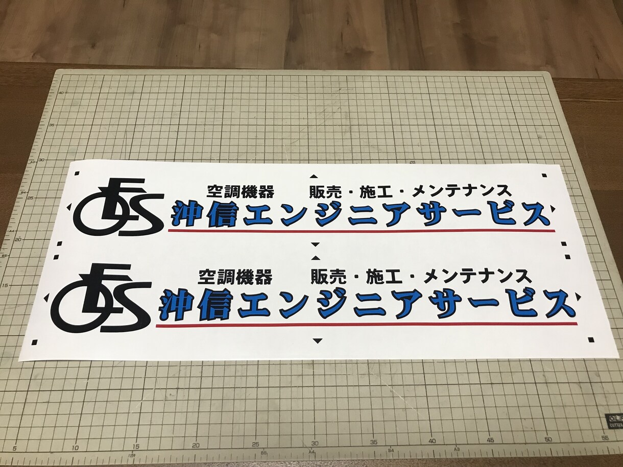 カッティングステッカー作成します オリジナルのカッティングステッカー作成します。 イメージ1