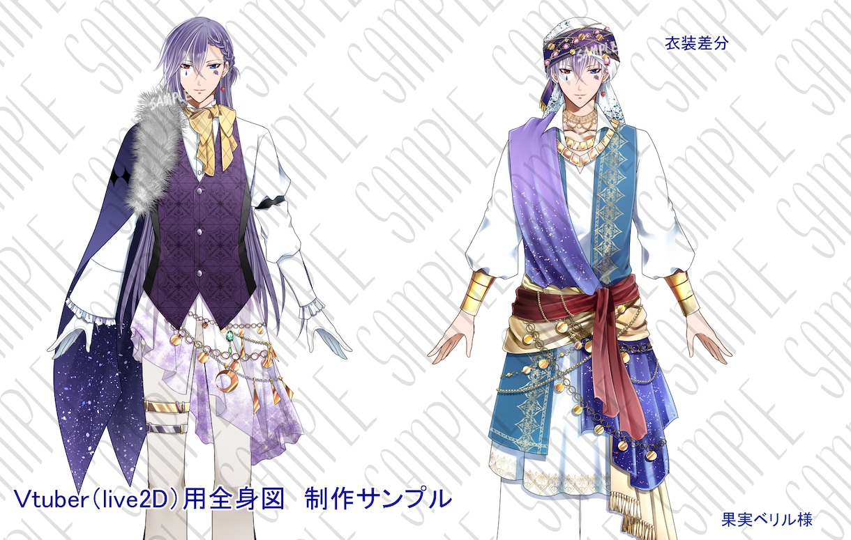 VTuber向けキャラクターデザインいたします 基本価格→IRIAM向け　※オプションにてパーツ分けも対応可 イメージ2
