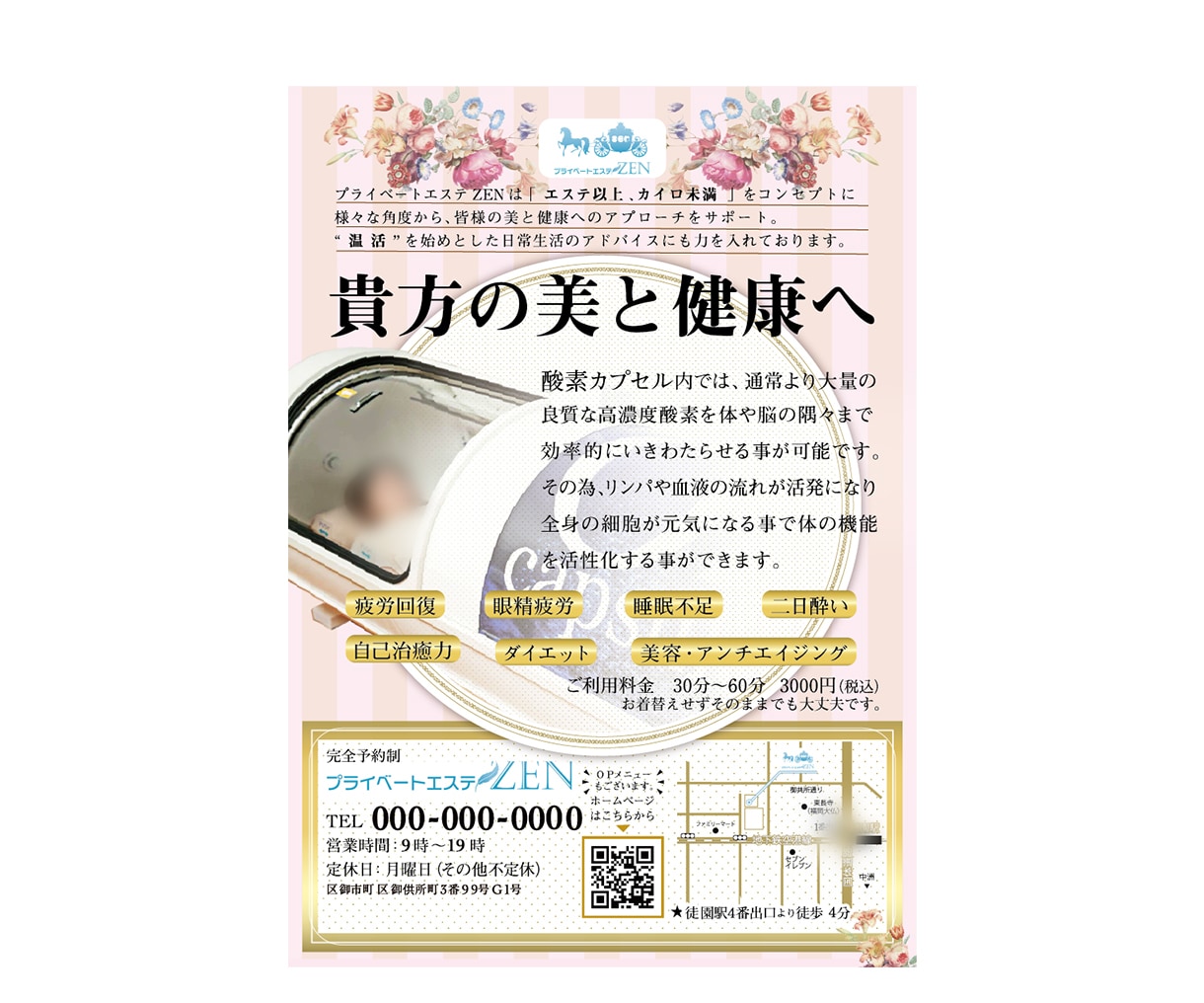Illustratorで制作・修正いたします 印刷用制作経験でデータ納品。知識おまかせください。 イメージ3