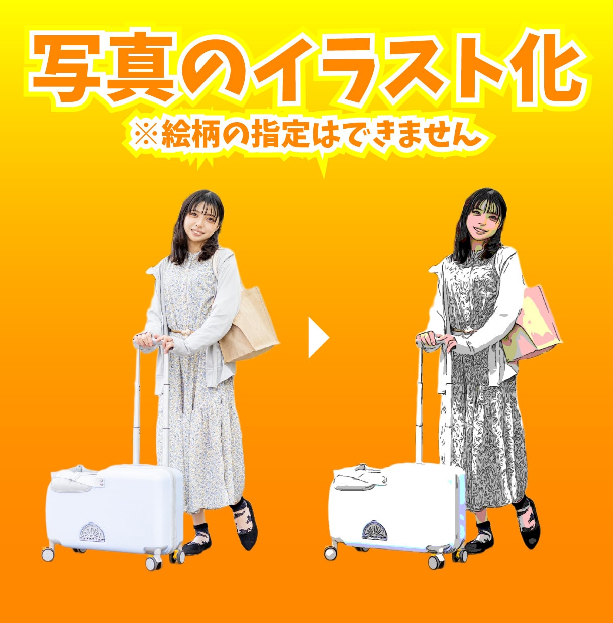画像をグッズ化できる形まで修正します グッズを作りたいけどデータが作れない方におすすめ！ イメージ5