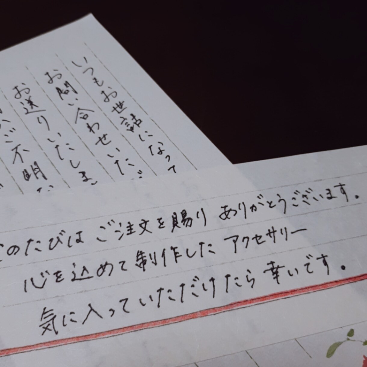 お手紙・メッセージの代筆お承りいたします 忙しくても手書き文字で気持ちを伝えたい方、お手伝いします！ イメージ2