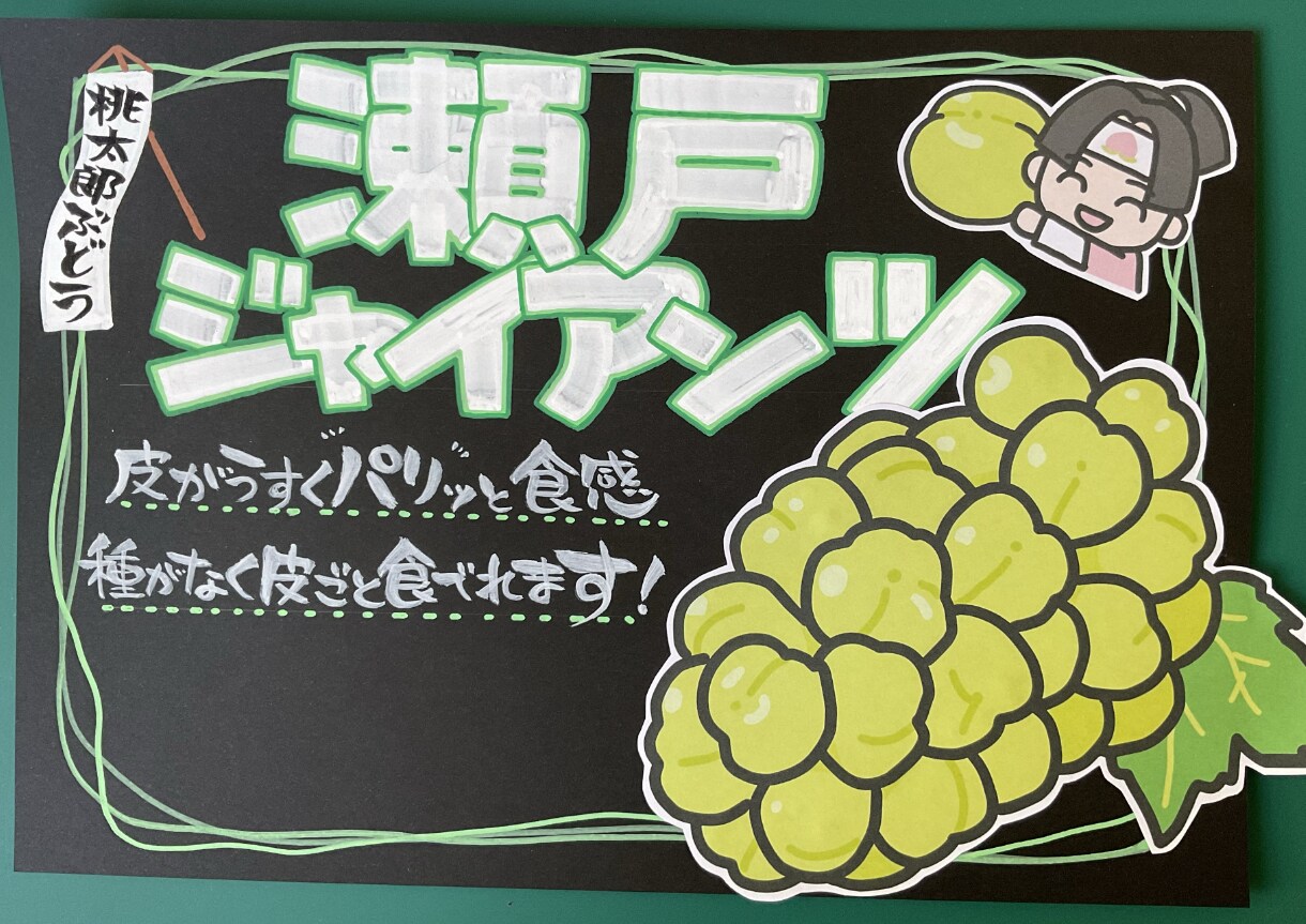 伝わる愛！アナログ手書きでPOPを作ります 温かみのあるイラストと文字でお店と商品をアピールしましょう！ イメージ3