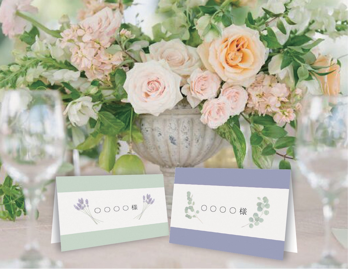 お好みの結婚式席次表♡作成します ☆A4B4二つ折り三つ折り観音開き対応☆ イメージ10