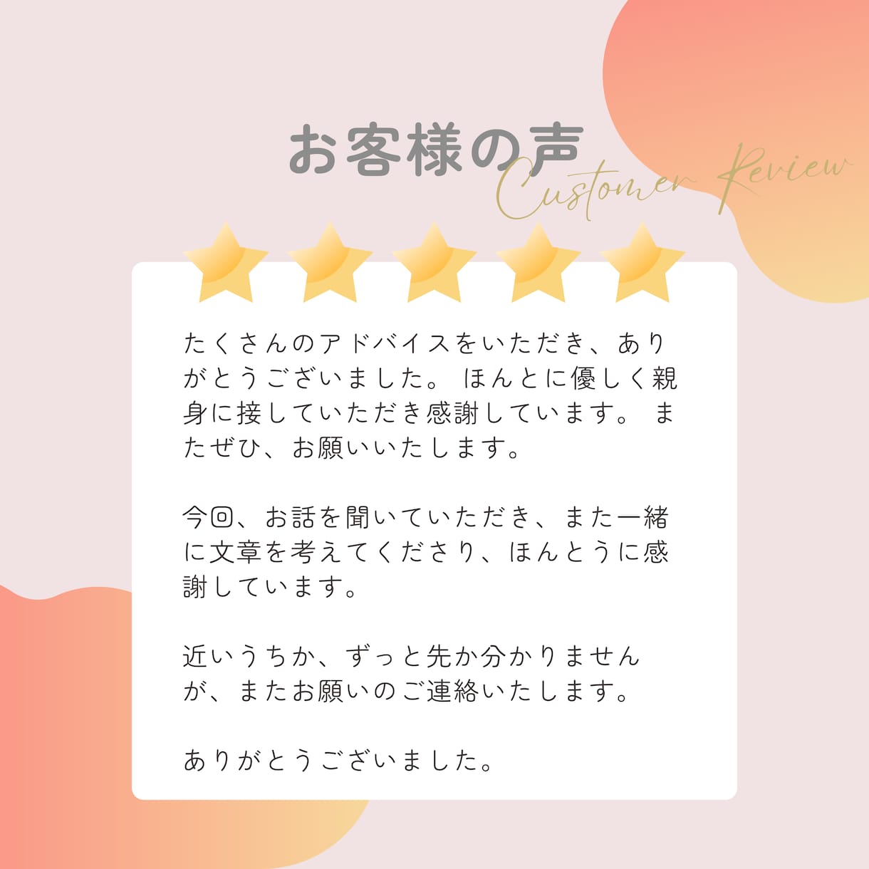 男性限定✨女性目線で恋愛の悩みを優しくお聞きします 恋愛相談♡女性の本音が知りたいあなたへ☘️一緒に考えます イメージ2